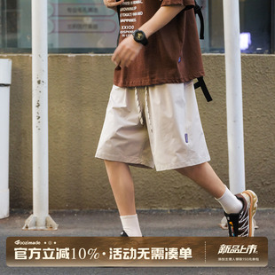 GOOZI MADE抽绳运动短裤男夏季日系薄款休闲百搭男生沙滩五分裤子