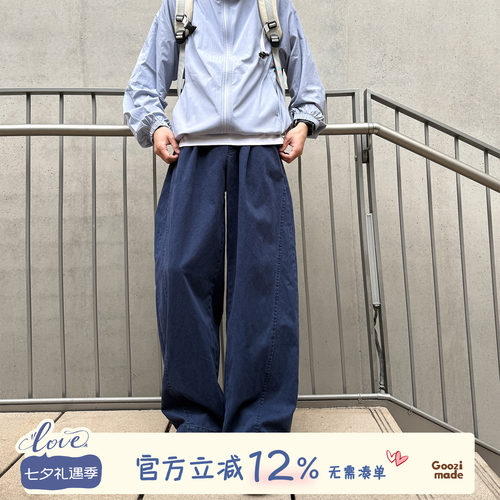 GOOZIMADE解构阔腿休闲裤男秋季