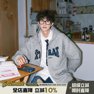 港仔文藝男420g重磅開衫 拉鏈外套美式 男生連帽衫 衛衣男灰色春秋季