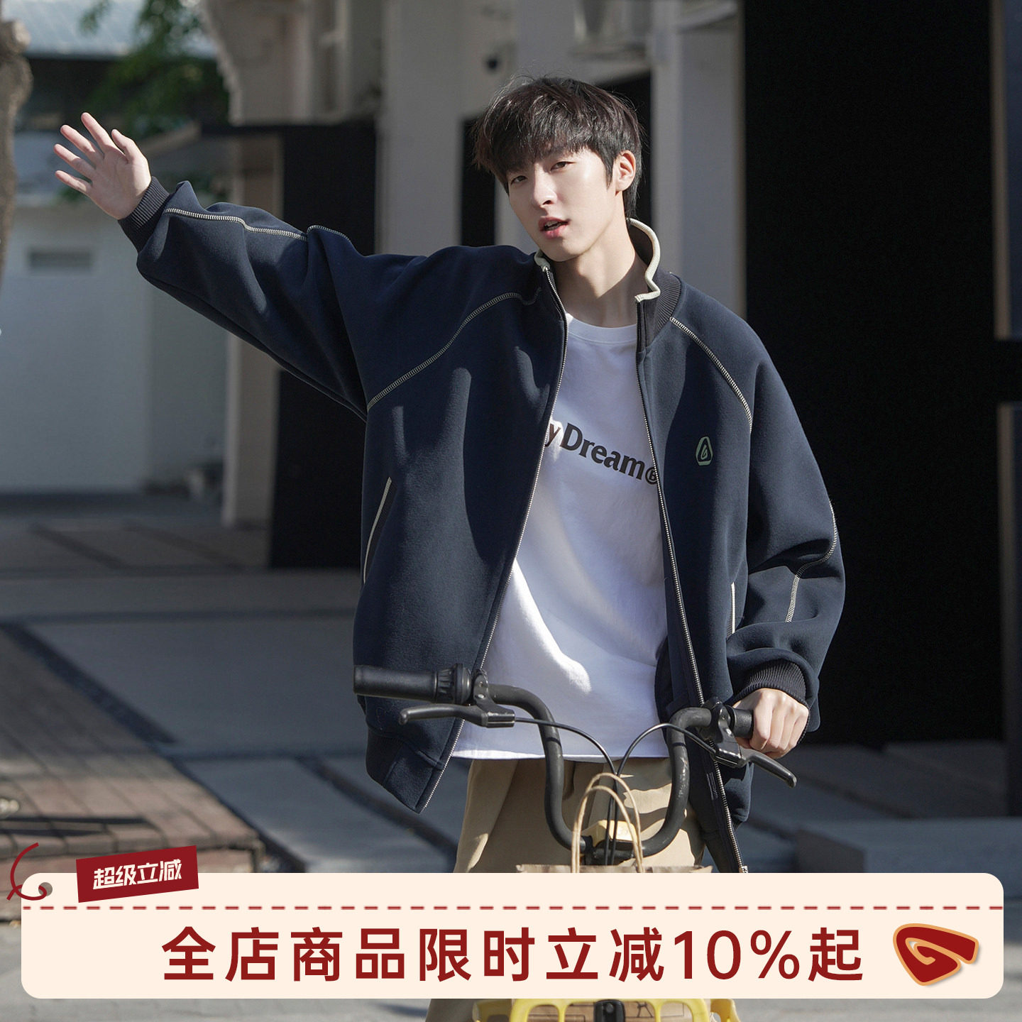 GOOZI MADE哈苏线立领插肩袖外套男秋秋季男生休闲宽松拉链夹克衫