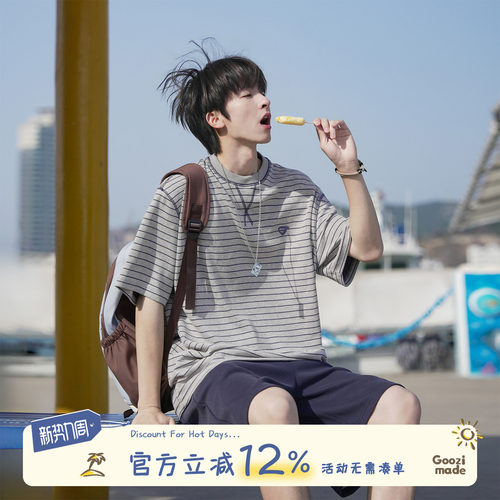 GOOZIMADE哈苏线条纹短袖T恤男
