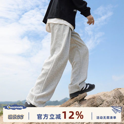 GOOZIMADE灰色直筒卫裤休闲裤男