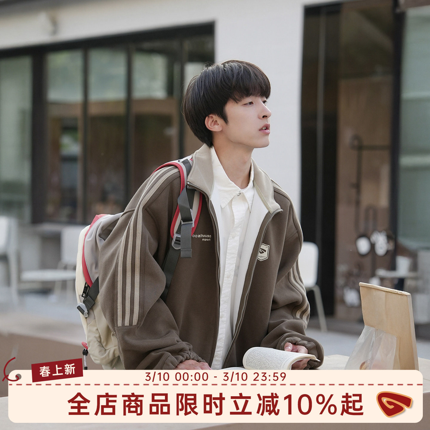 GOOZI MADE 三条杠开衫卫衣男春秋重磅美式男生立领拉链运动外套