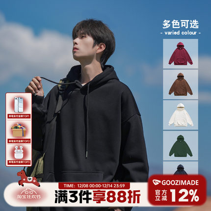 港仔文艺男420g重磅连帽卫衣男秋冬休闲黑色带帽上衣男生帽衫外套