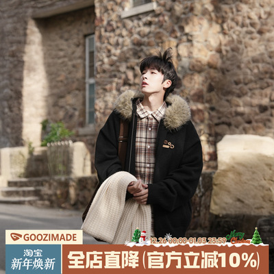 毛领连帽开衫毛衣男秋冬针织衫