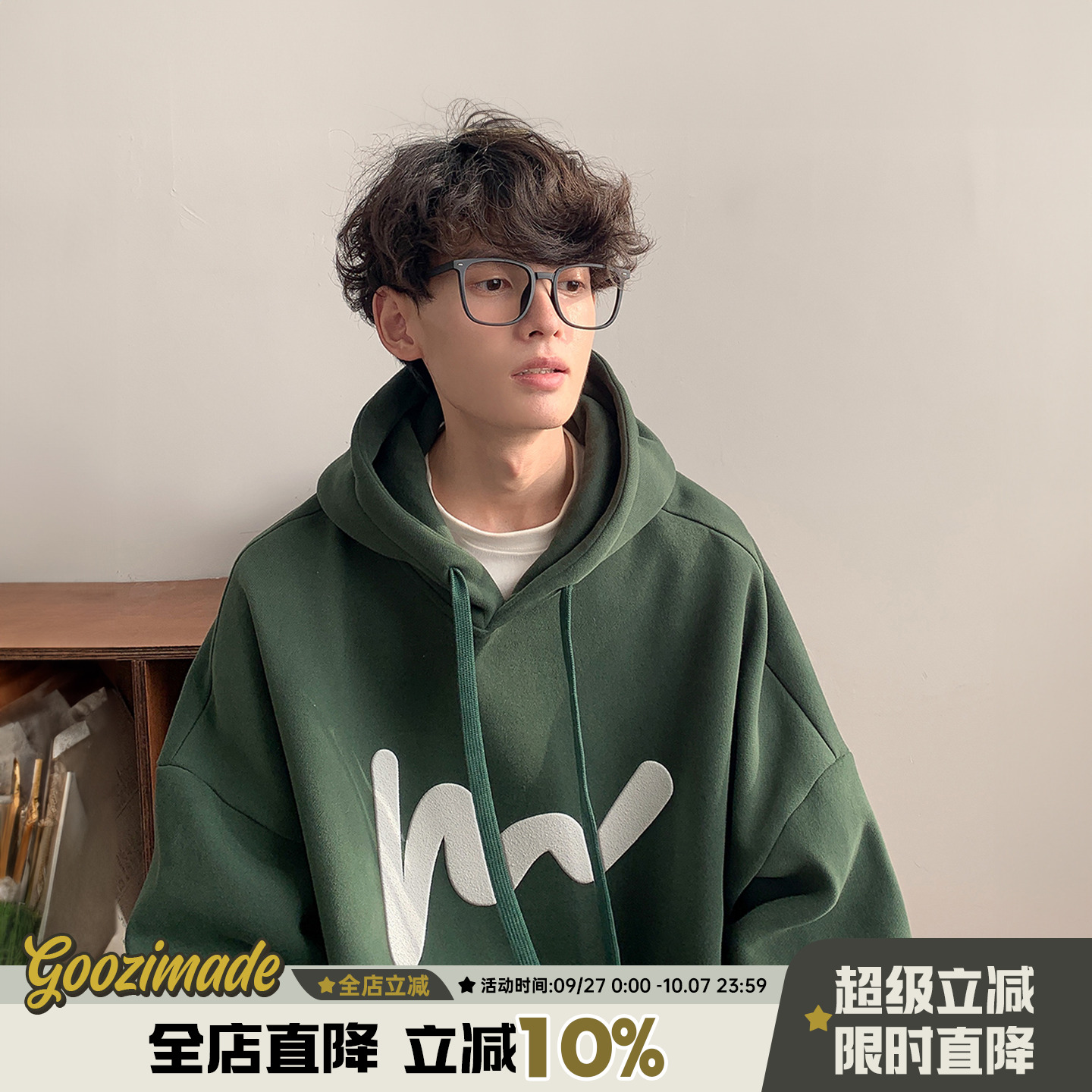 港仔文艺男绿色连帽卫衣重磅男生