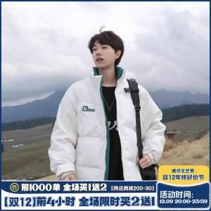 @港仔文艺男 90白鸭绒立领羽绒服男冬季加厚保暖美式男生pu皮外套