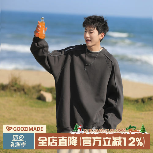 港仔文艺男美式解构圆领卫衣男