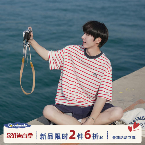 【5/21 0点2件6折起】GOOZI MADE 条纹短袖T恤男夏季少年感半袖