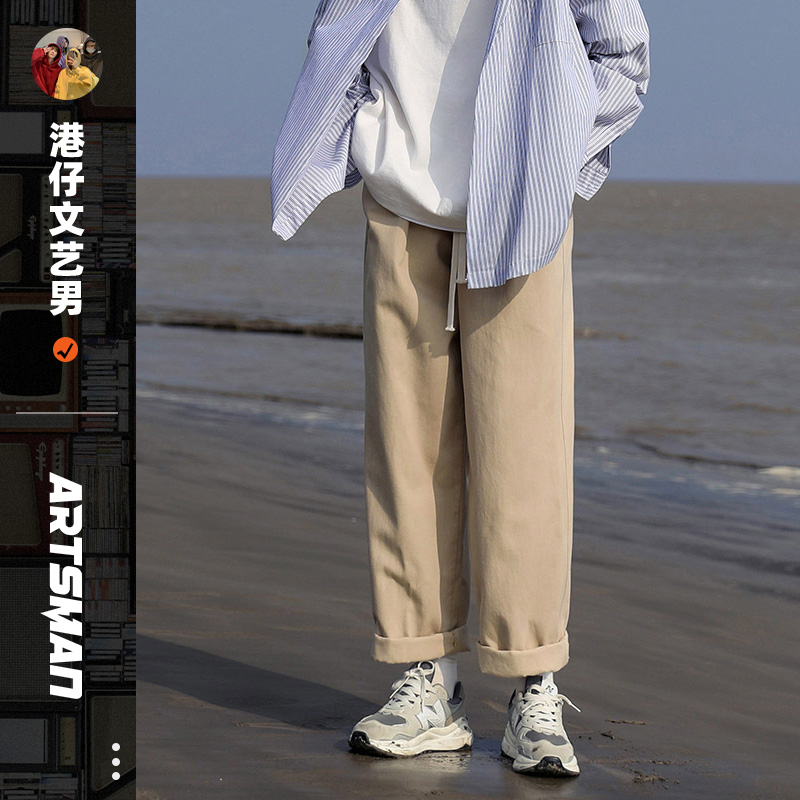 @港仔文艺男 卡其色裤子男秋季日系复古直筒休闲裤男宽松阔腿长裤在类目 男装, 休闲裤中 - 来自Buy2taobao.com提供专业的淘宝代购服务