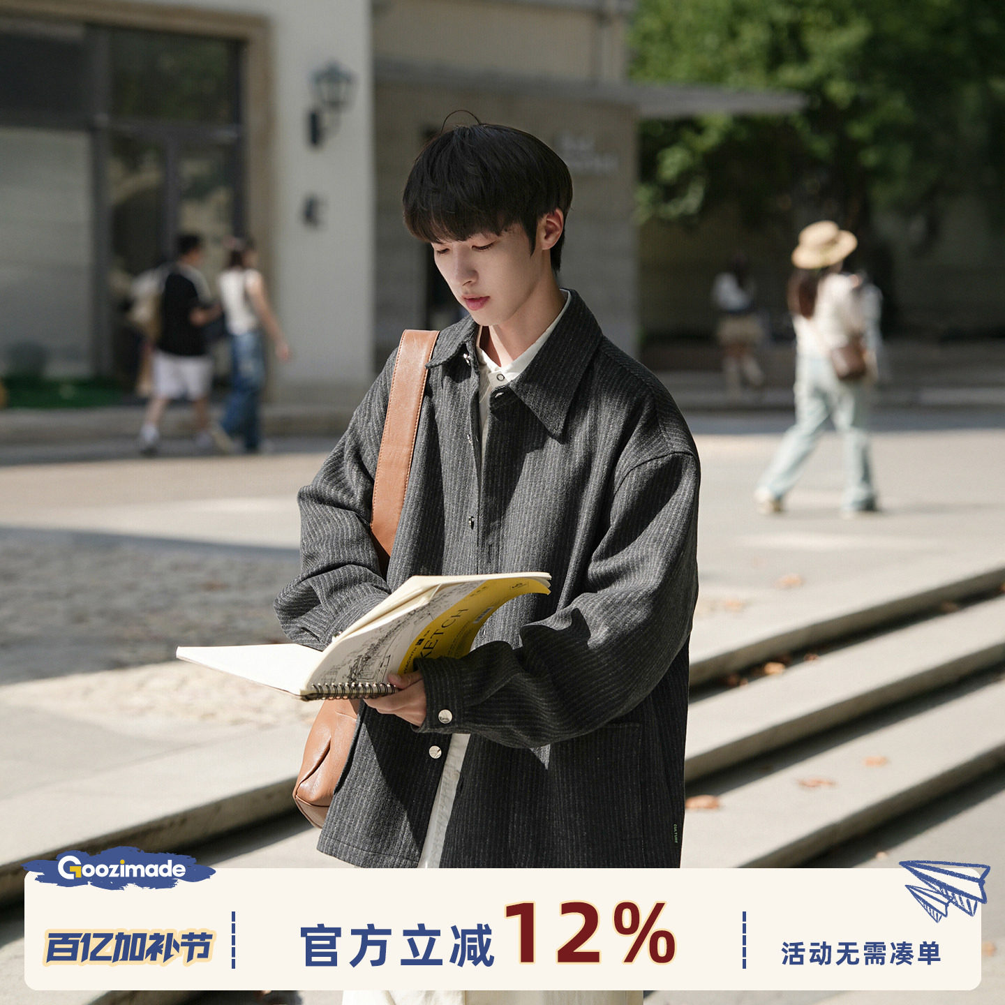 GOOZI MADE 竖条纹毛呢衬衫男春季日系复古男生休闲长袖衬衣外套