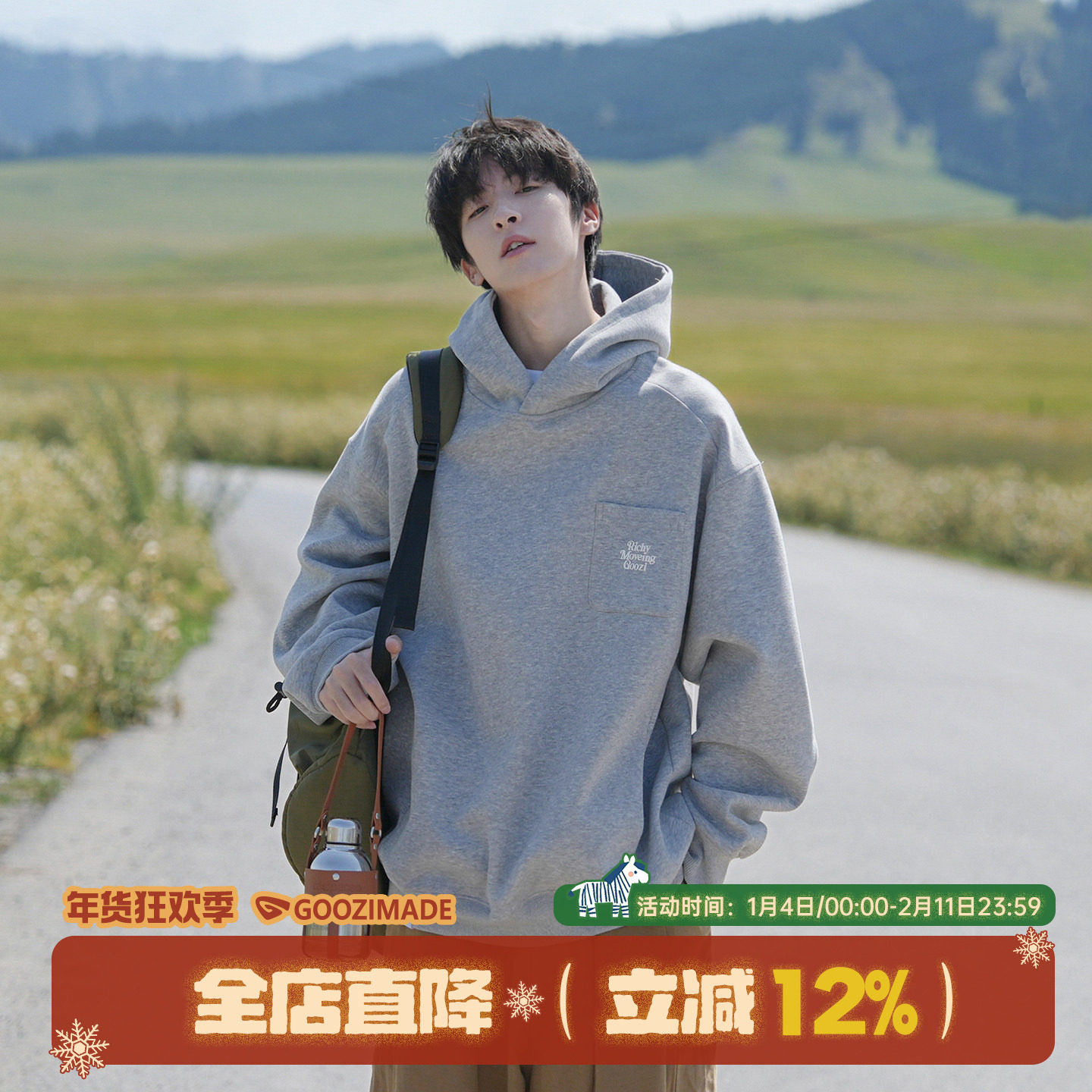 @港仔文艺男 420g重磅印花口袋连帽卫衣男秋冬款美式宽松帽衫外套