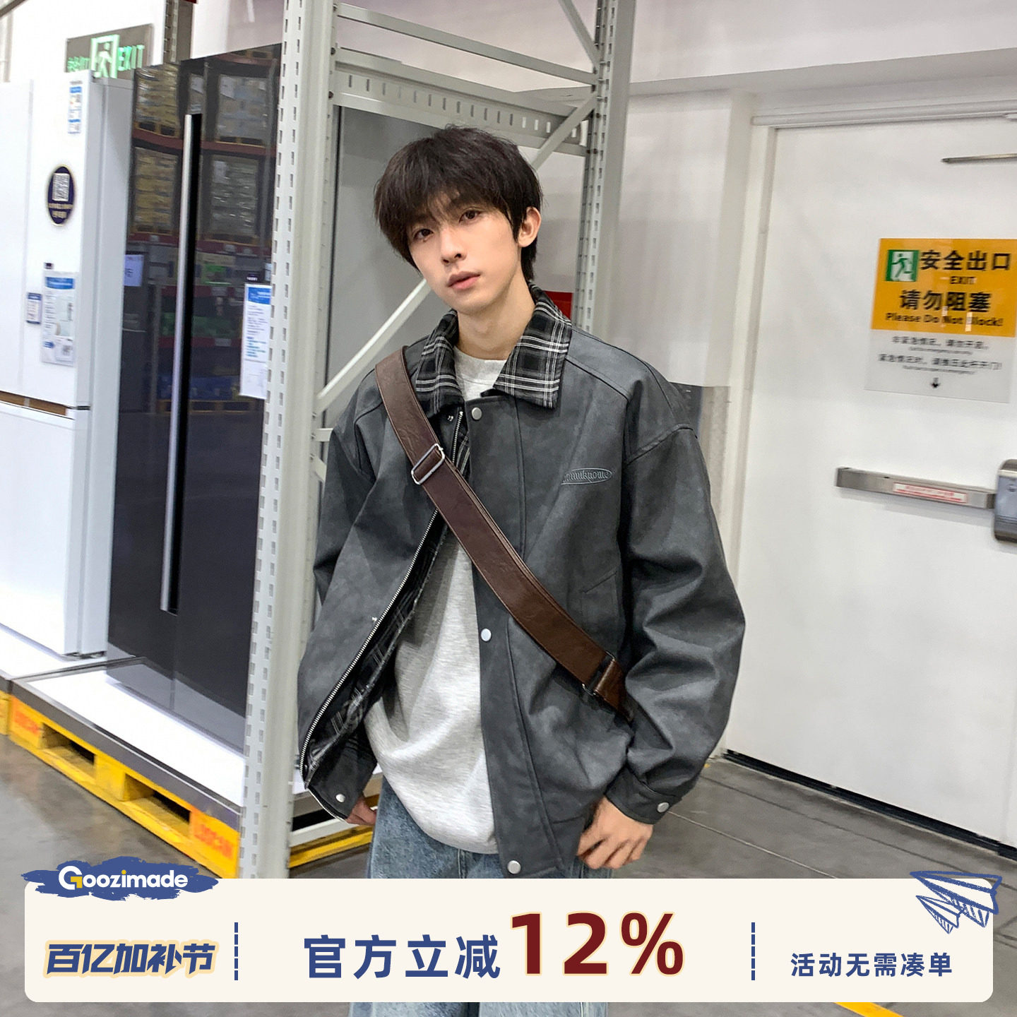 GOOZIMADE 巴恩风皮衣外套男春季美式复古男生机车工装皮夹克男款