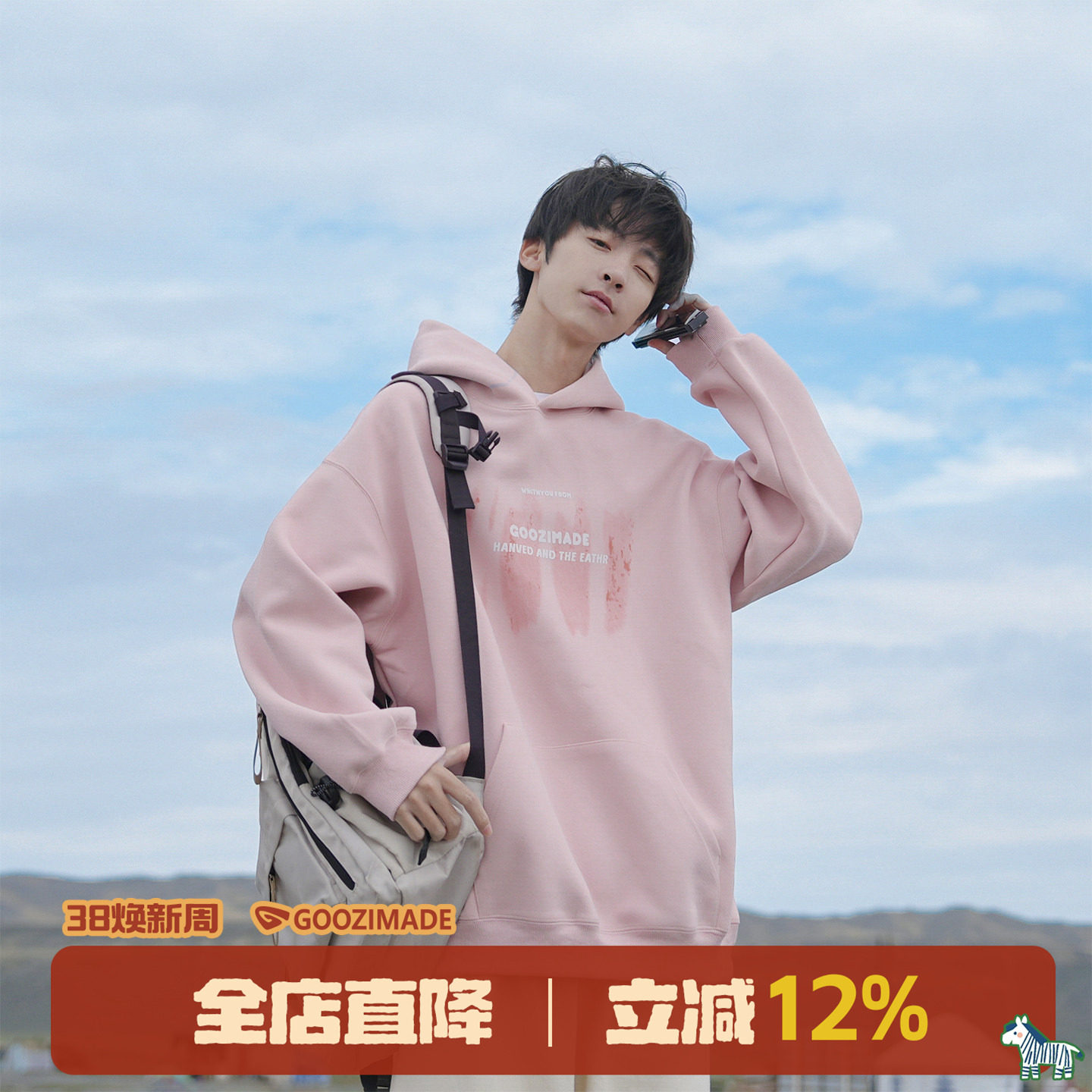 @港仔文艺男 440g重磅连帽卫衣男春秋美式复古字母印花粉色外套