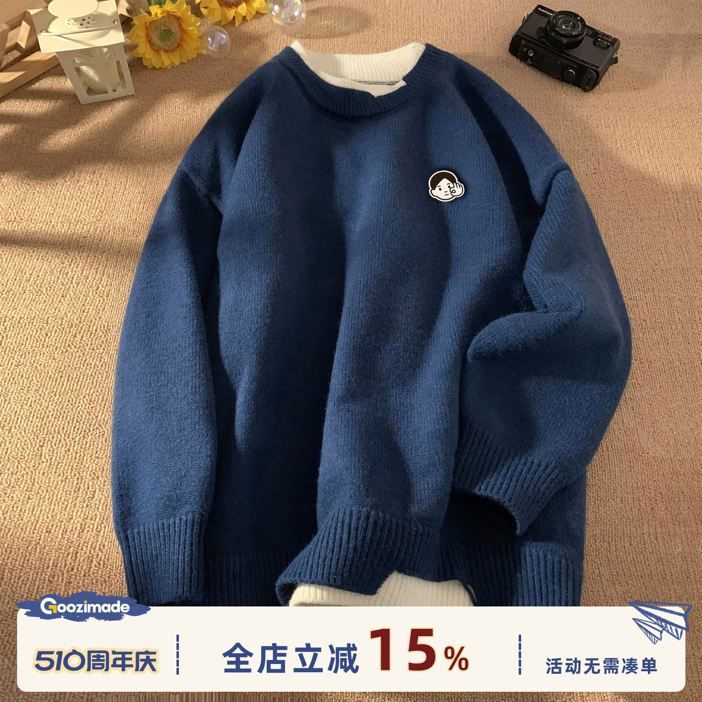 @港仔文艺男 日系假两件毛衣男秋冬男生针织衫冬季男款内搭毛线衣