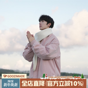 男生立领棉服 加厚防寒外套美式 港仔文艺男cleanfit工装 棉衣男冬季