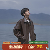 皮夹克男款 美式 男士 棕色男生休闲男装 pu皮衣外套男春秋2026新款