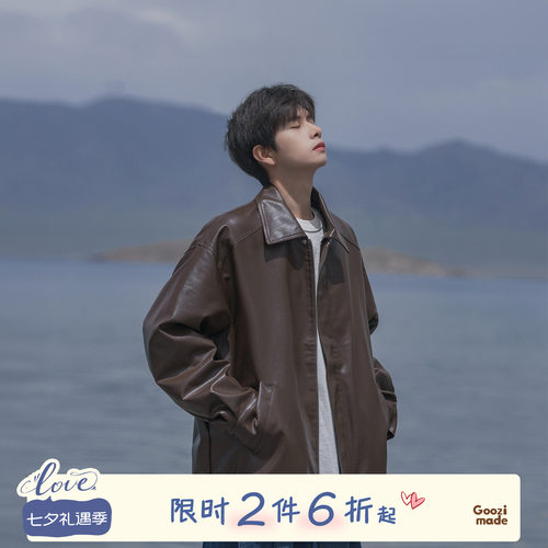 GOOZIMADE美式高街pu皮衣外套