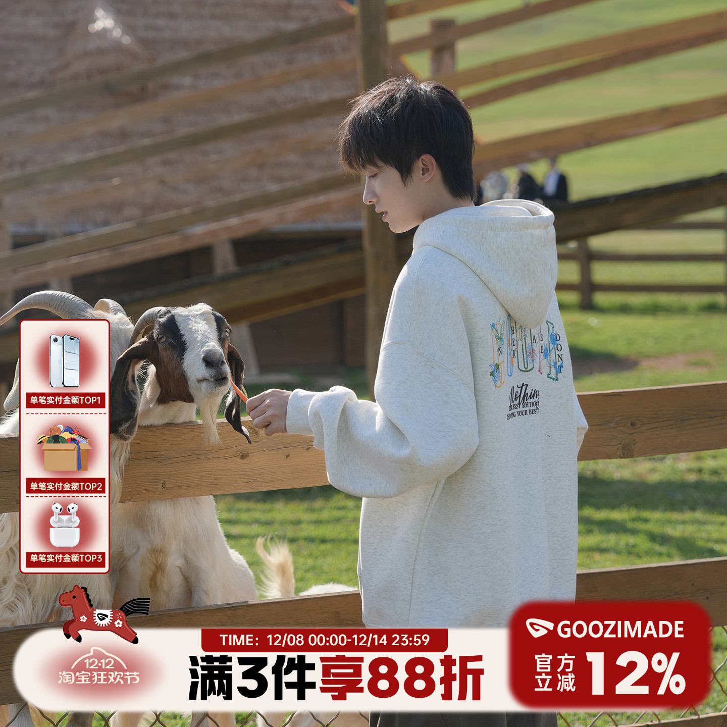 420g重磅蝴蝶刺绣连帽卫衣