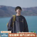 @港仔文艺男 日系套头上衣 420g重磅印花圆领卫衣男秋冬2025新款