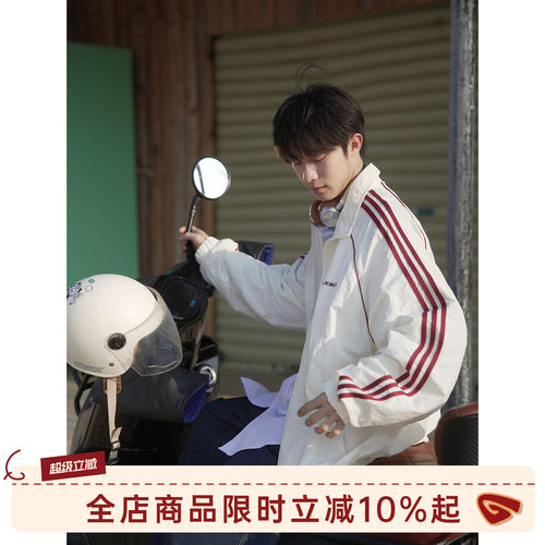 GOOZIMADE美式条纹撞色立领夹克
