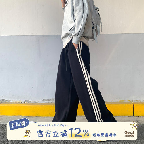 GOOZIMADE美式休闲裤男秋直筒裤