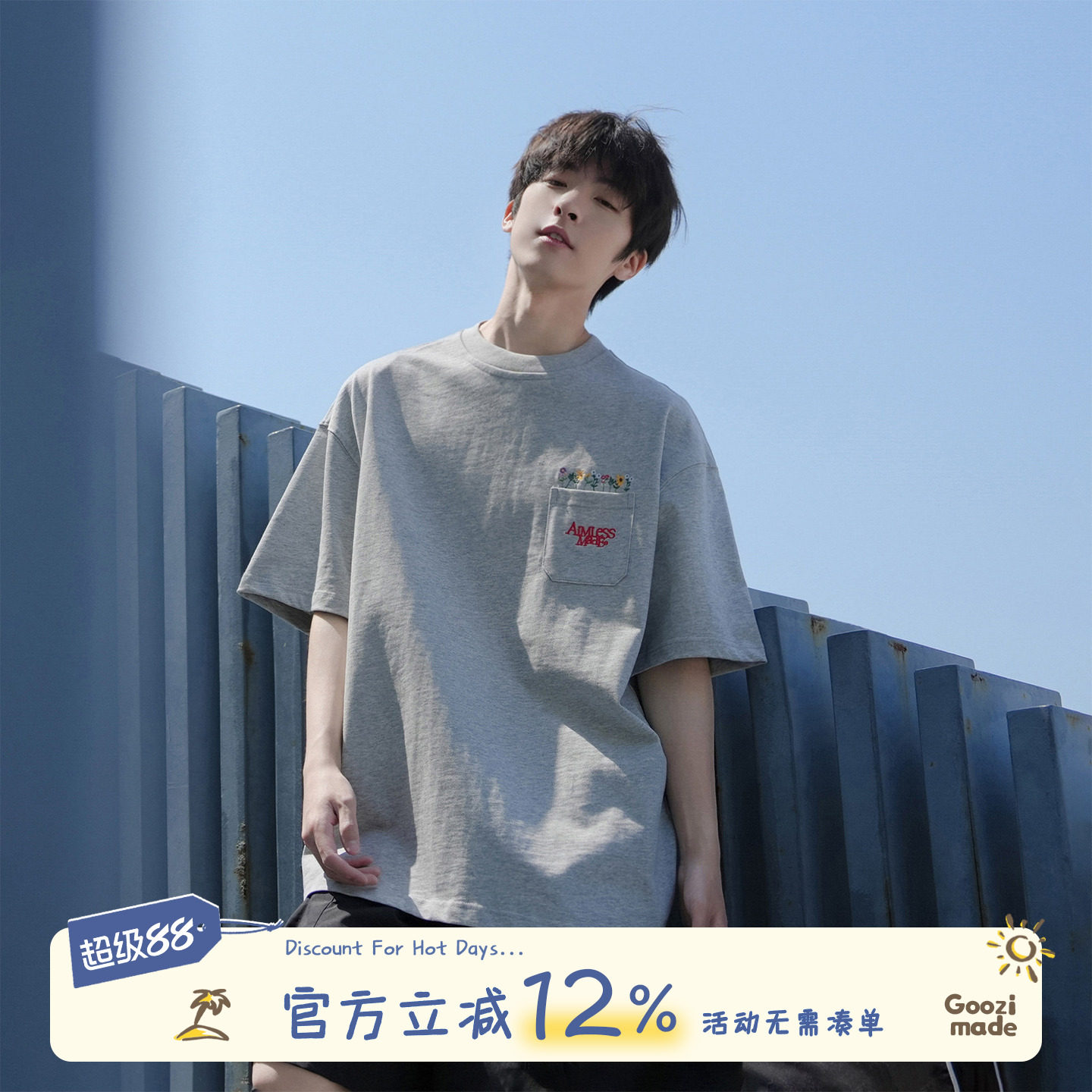 GOOZI MADE 320g重磅花卉刺绣短袖男夏季纯棉口袋男生夏日半袖T恤