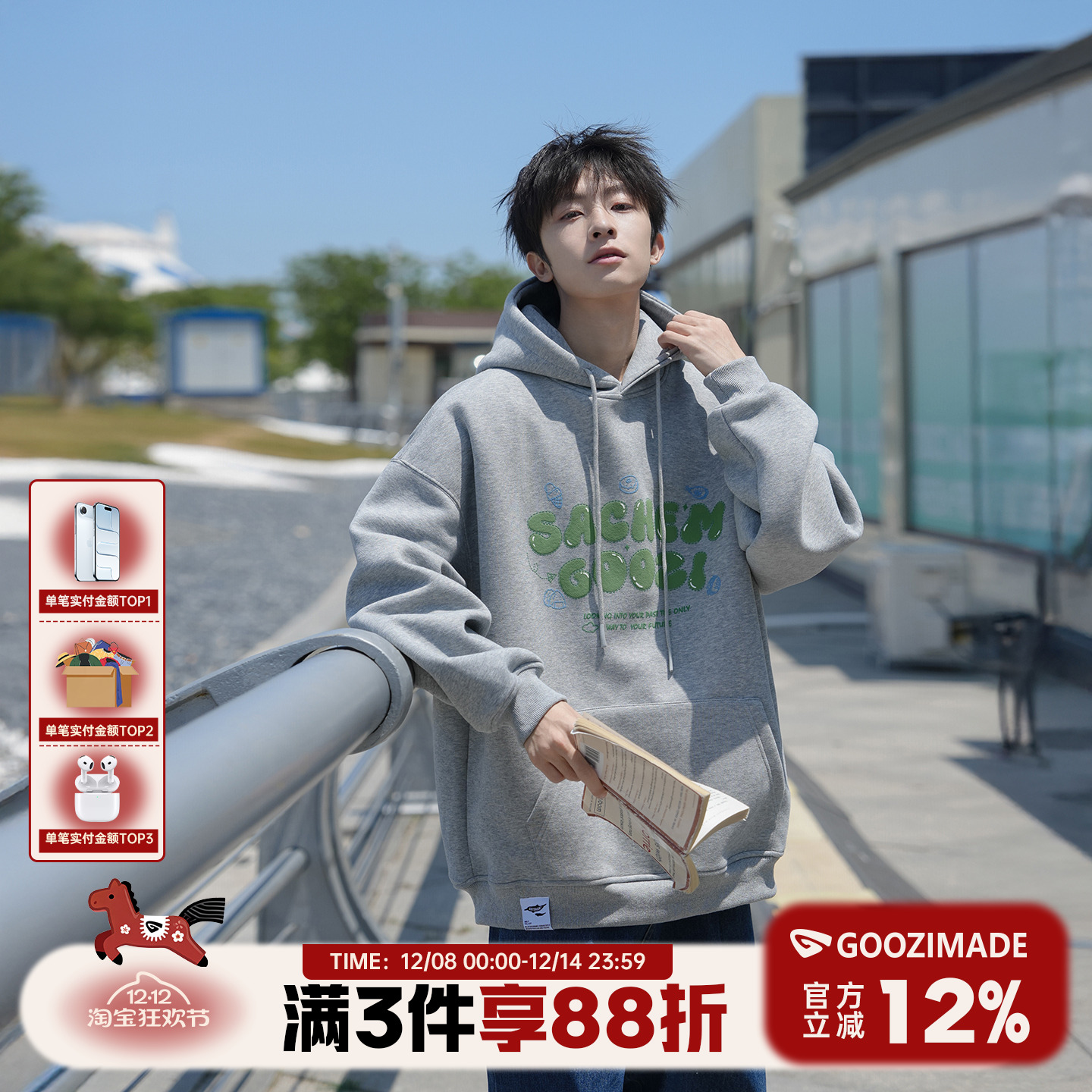 420g重磅灰色春秋季连帽卫衣