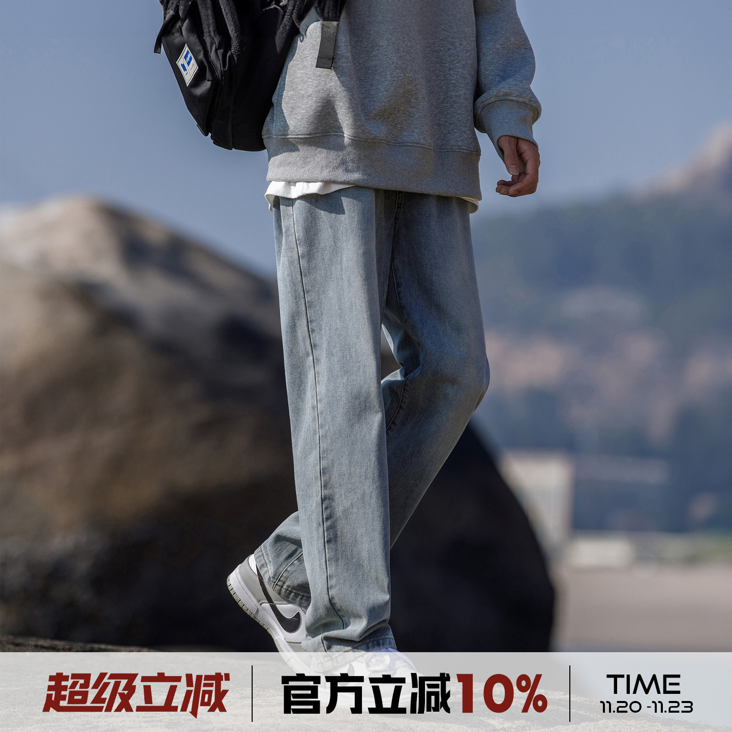 港仔文艺男水洗直筒牛仔裤春秋季