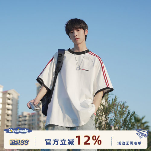 GOOZIMADE三条杠短袖T恤男半袖
