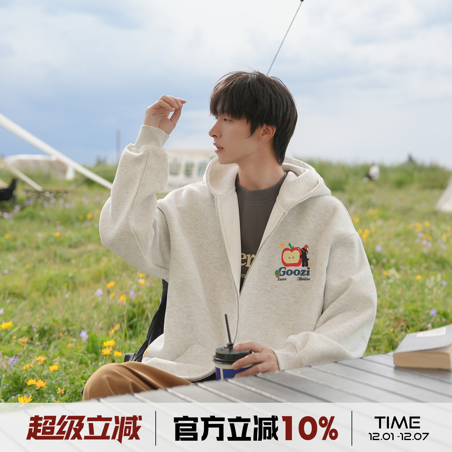 港仔文艺男潮流时尚卫衣