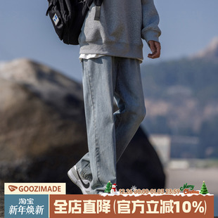 子男款 港仔文艺男 男生宽松直筒裤 男秋冬加绒加厚男士 蓝色牛仔裤