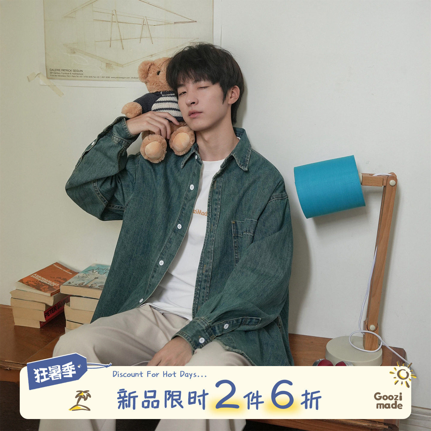 GOOZI MADE 复古蓝水洗牛仔长袖衬衫男秋季宽松男生工装牛仔外套