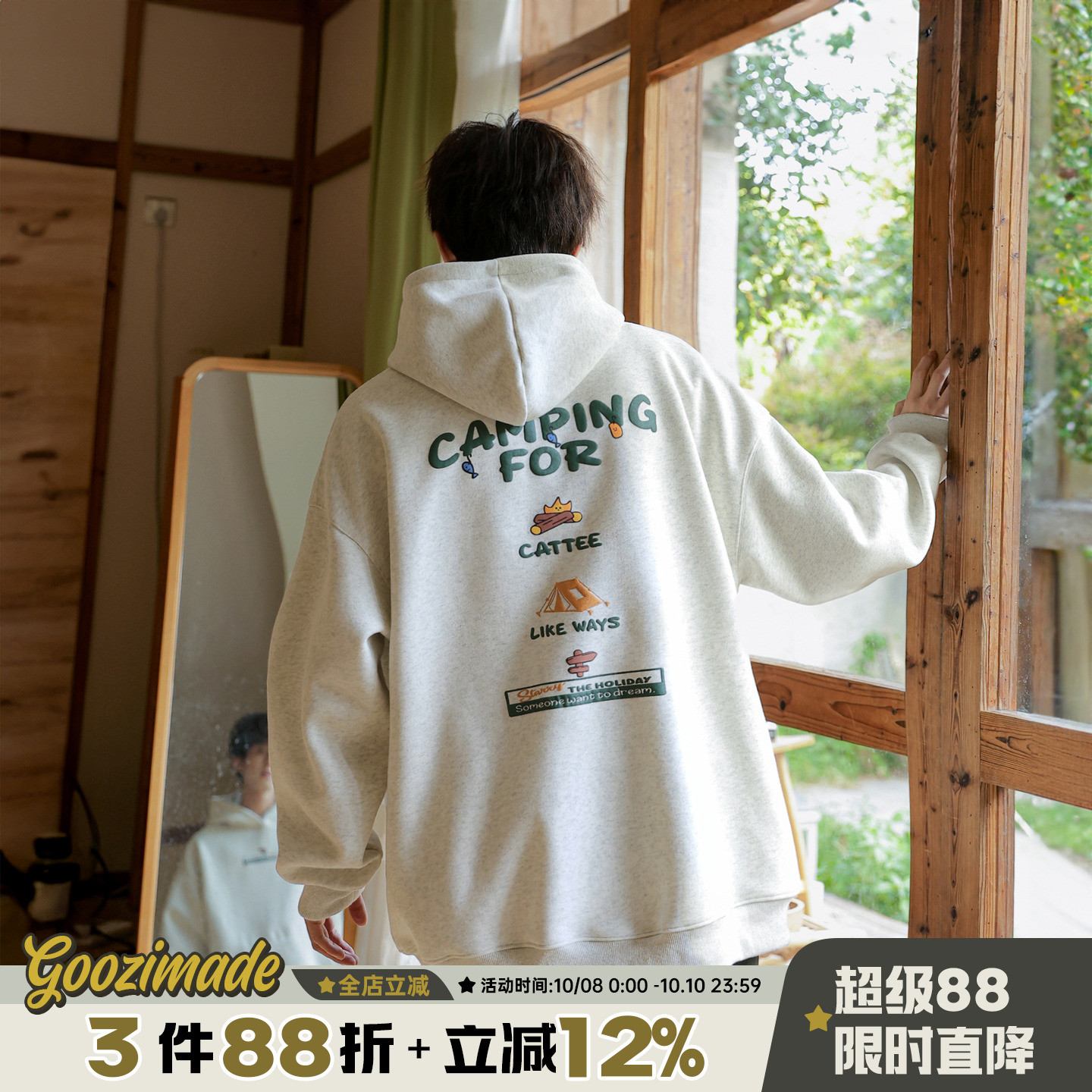 港仔文艺男420g重磅发泡印花连帽卫衣男春秋美式男生长袖帽衫外套