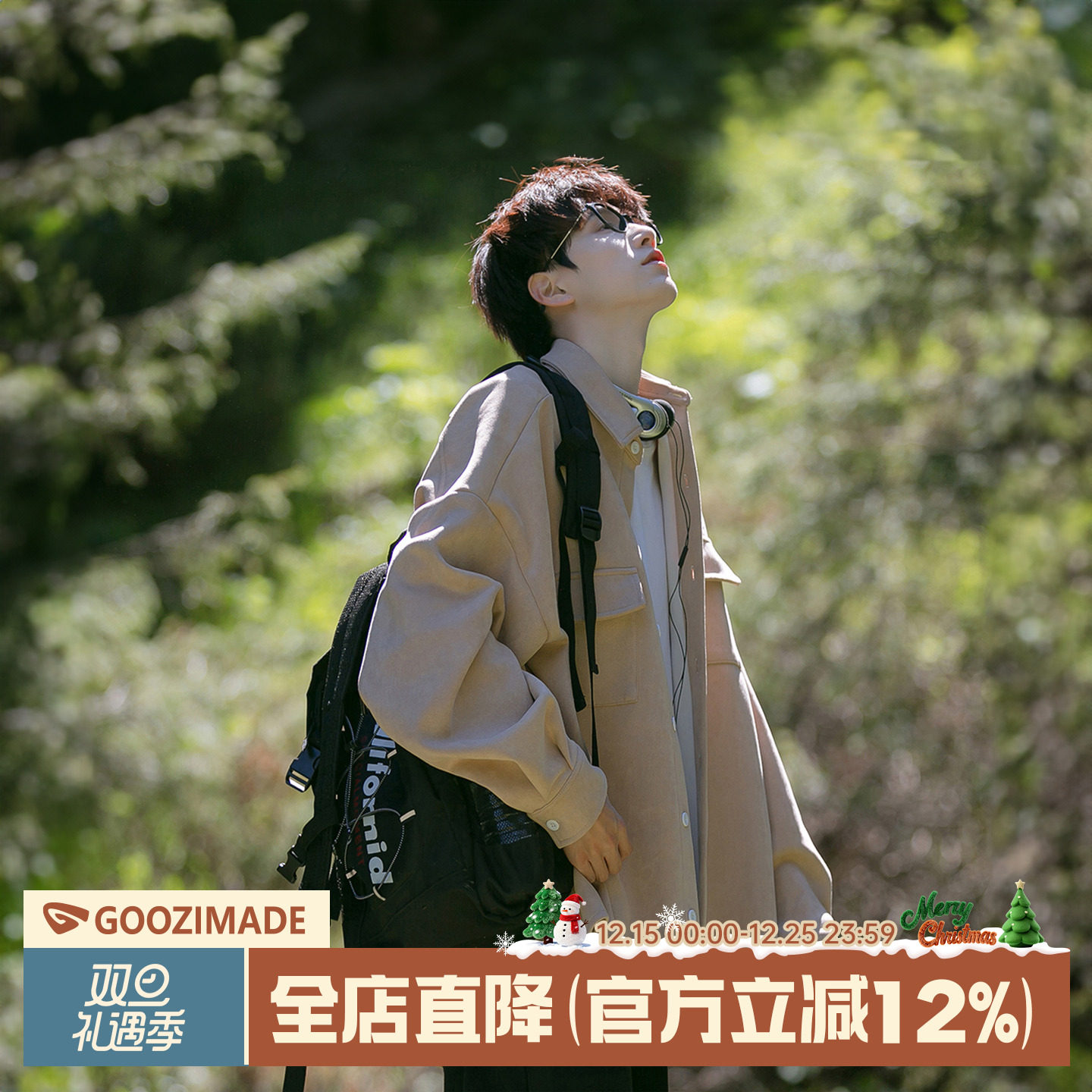 @港仔文艺男 衬衫外套男秋季日系男生休闲2025新款工装夹克男款