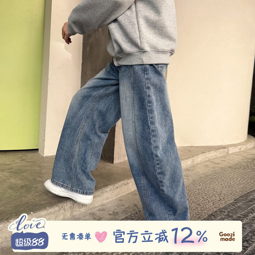 GOOZIMADE美式水洗牛仔裤男阔腿