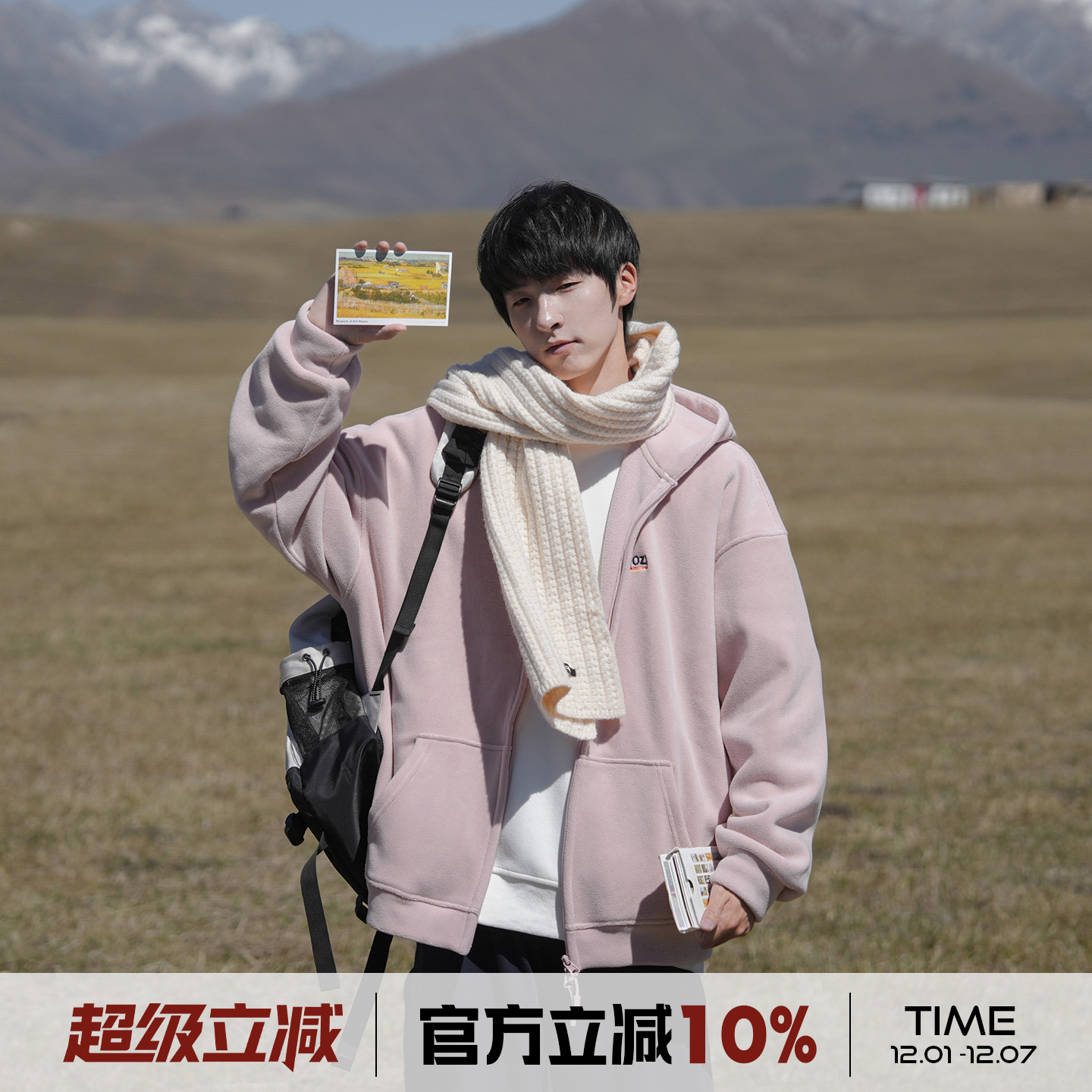 @港仔文艺男 520g重磅粉色开衫卫衣男秋冬季美式摇粒绒连帽外套