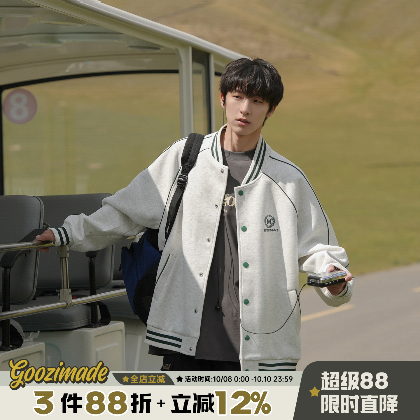 @港仔文艺男 撞色徽章刺绣棒球服外套男秋季美式学院风休闲夹克
