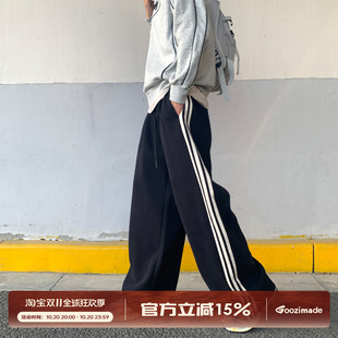 GOOZI MADE 美式复古三条杠卫裤男秋季宽松垂感阔腿裤直筒休闲裤