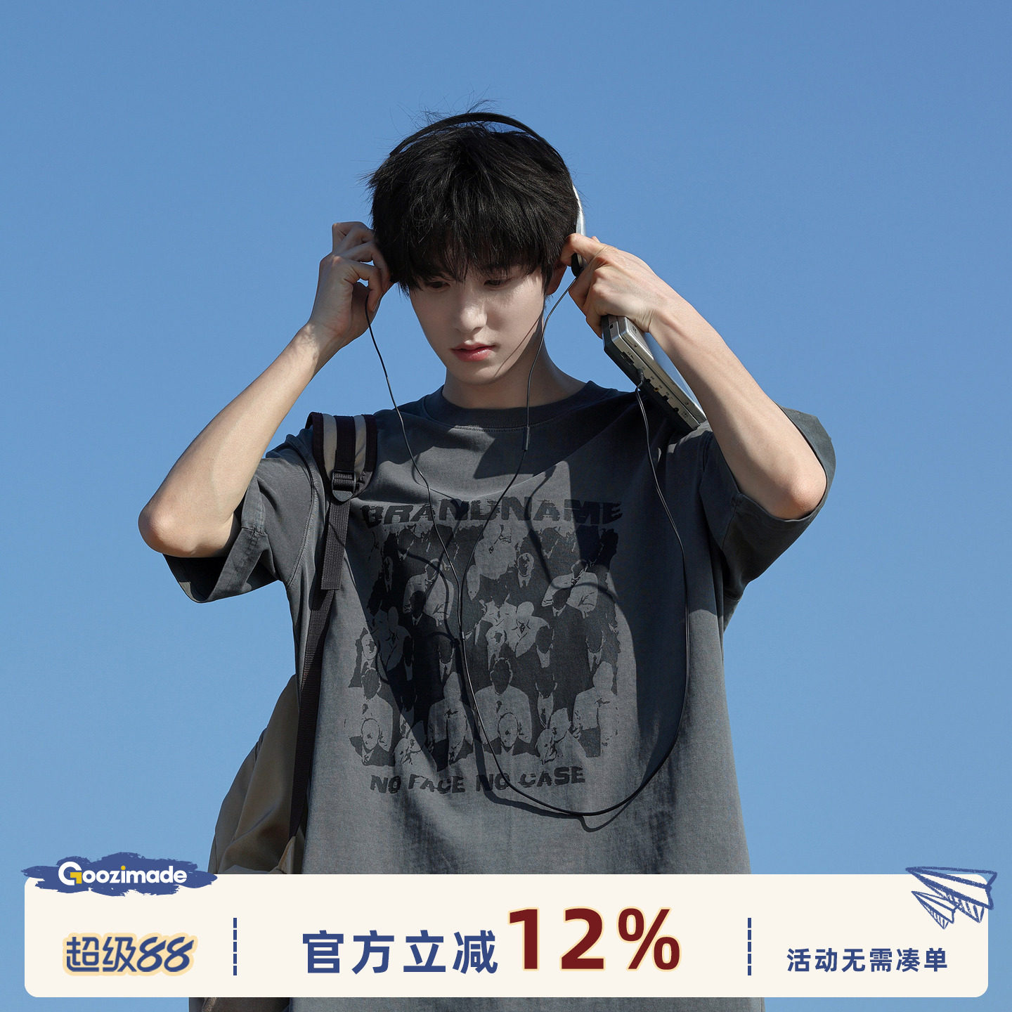 GOOZI MADE 280g重磅水洗短袖T恤男夏季美式新款男生男款宽松上衣