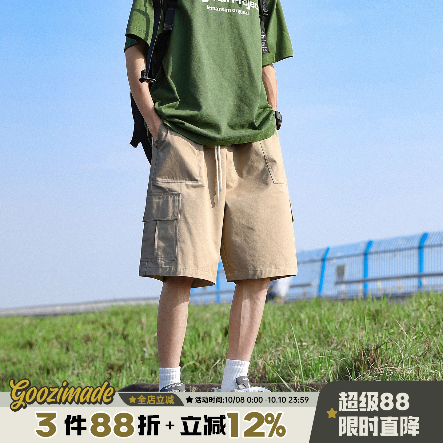@港仔文艺男 美式工装短裤男夏季薄款直筒中裤大口袋休闲五分裤