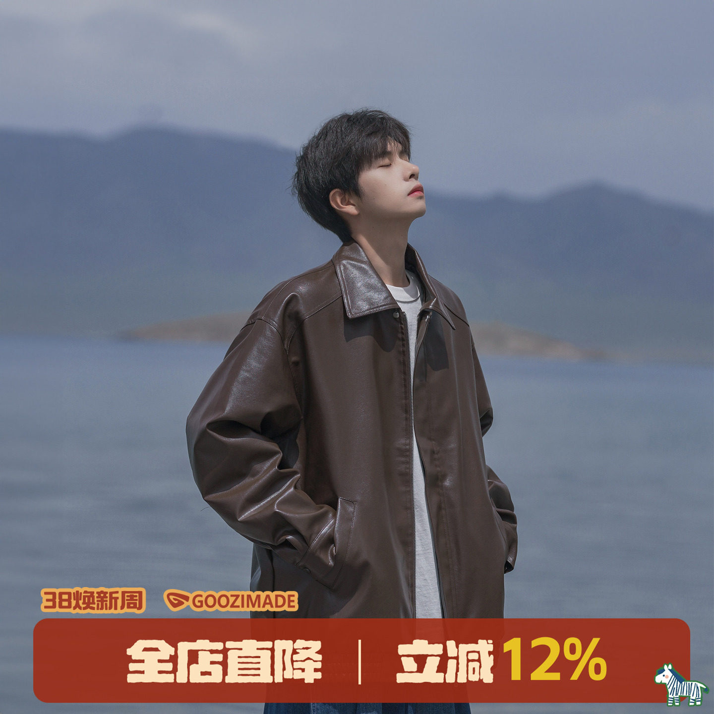 美式pu皮衣外套男春秋2026新款棕色男生休闲男装男士皮夹克男款