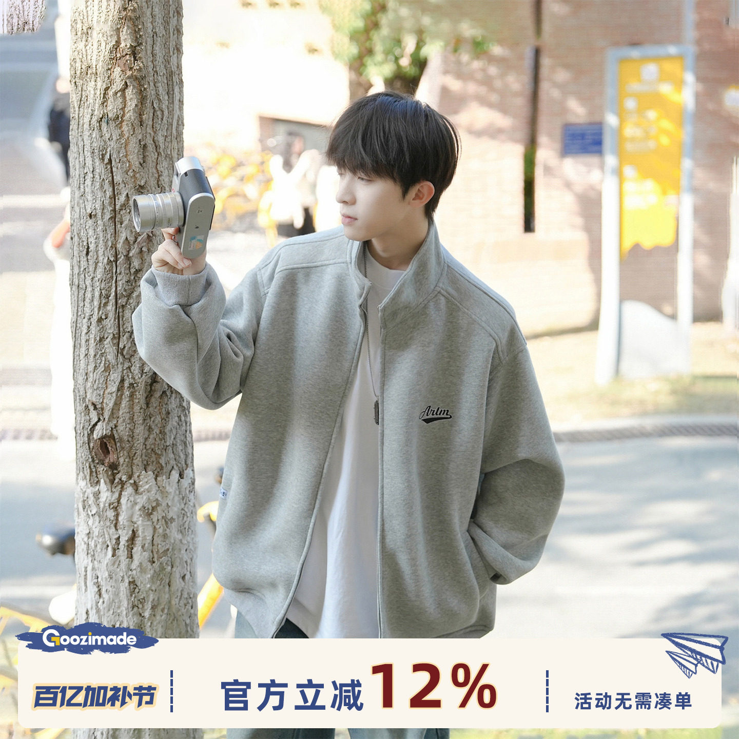 @港仔文艺男 重磅立领开衫卫衣男春季青少年男生春秋上衣外套男款