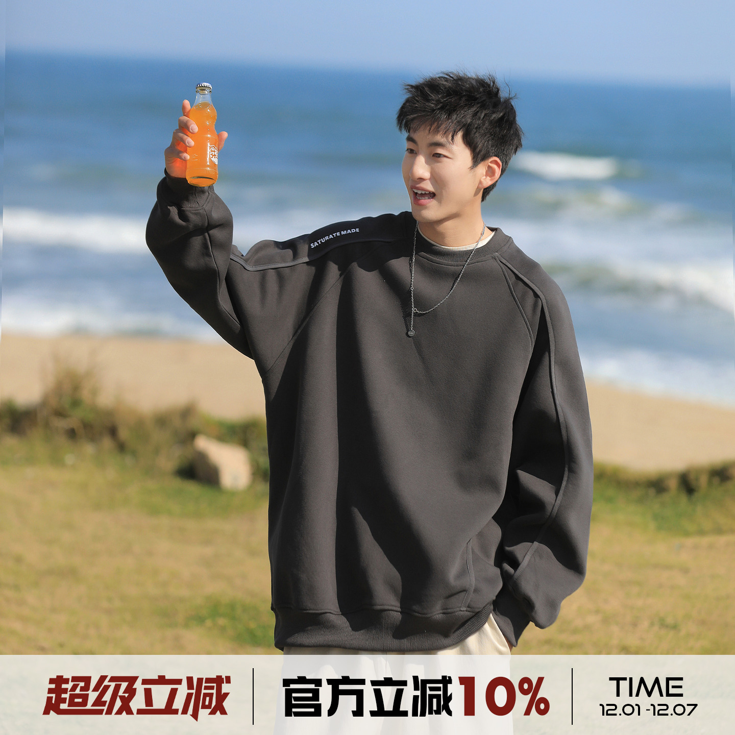 港仔文艺男美式解构圆领卫衣男