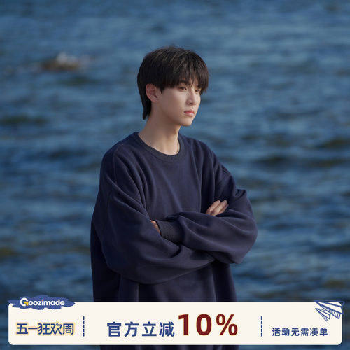 GOOZIMADE日系纯色圆领套头卫衣