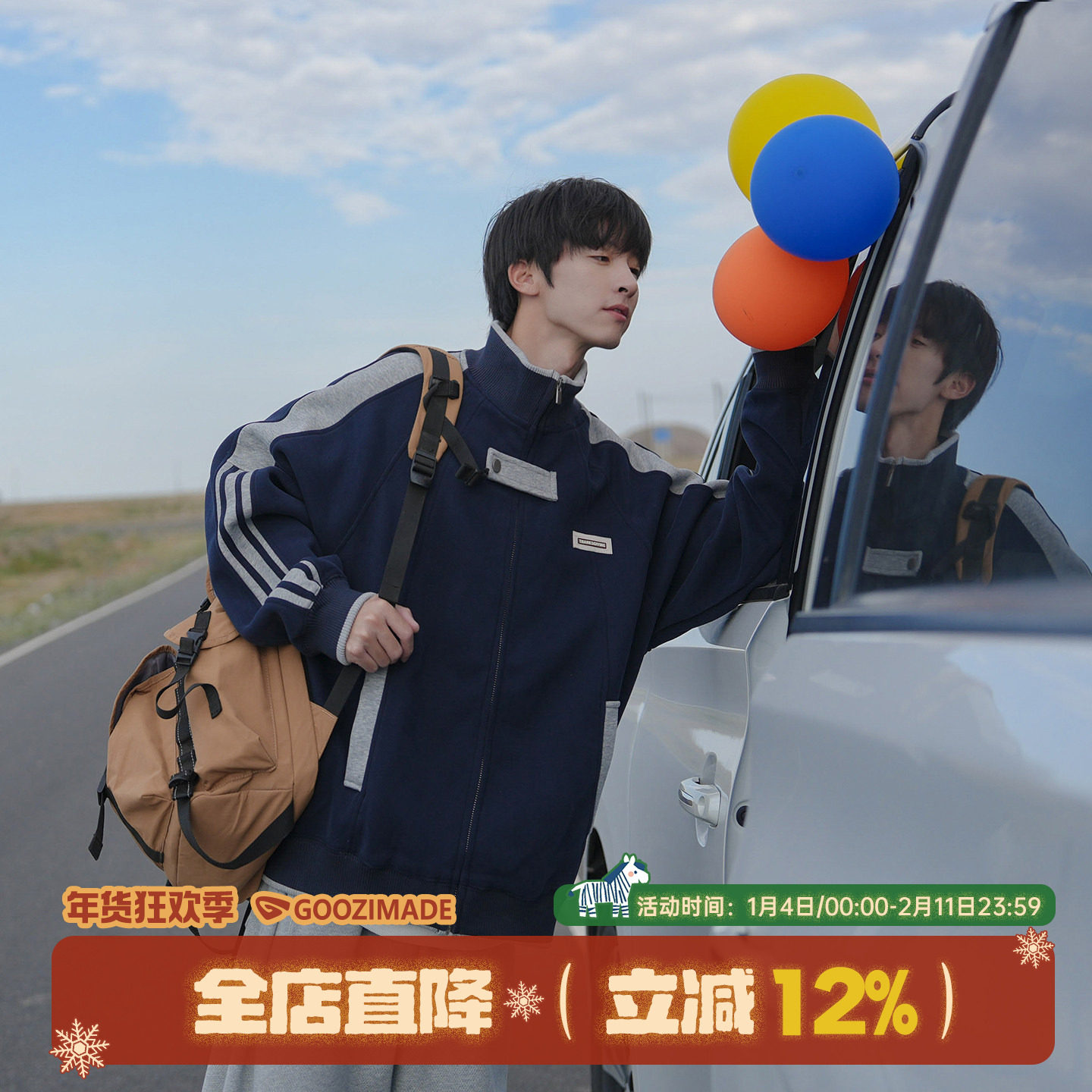 港仔文艺男男生夹克男秋冬2026新款男装冬季棒球服少年感外套男款