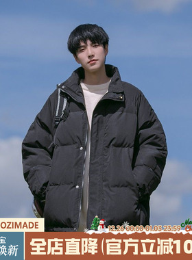 @港仔文艺男 日系立领棉服男冬季加厚棉袄面包服保暖棉衣男生外套