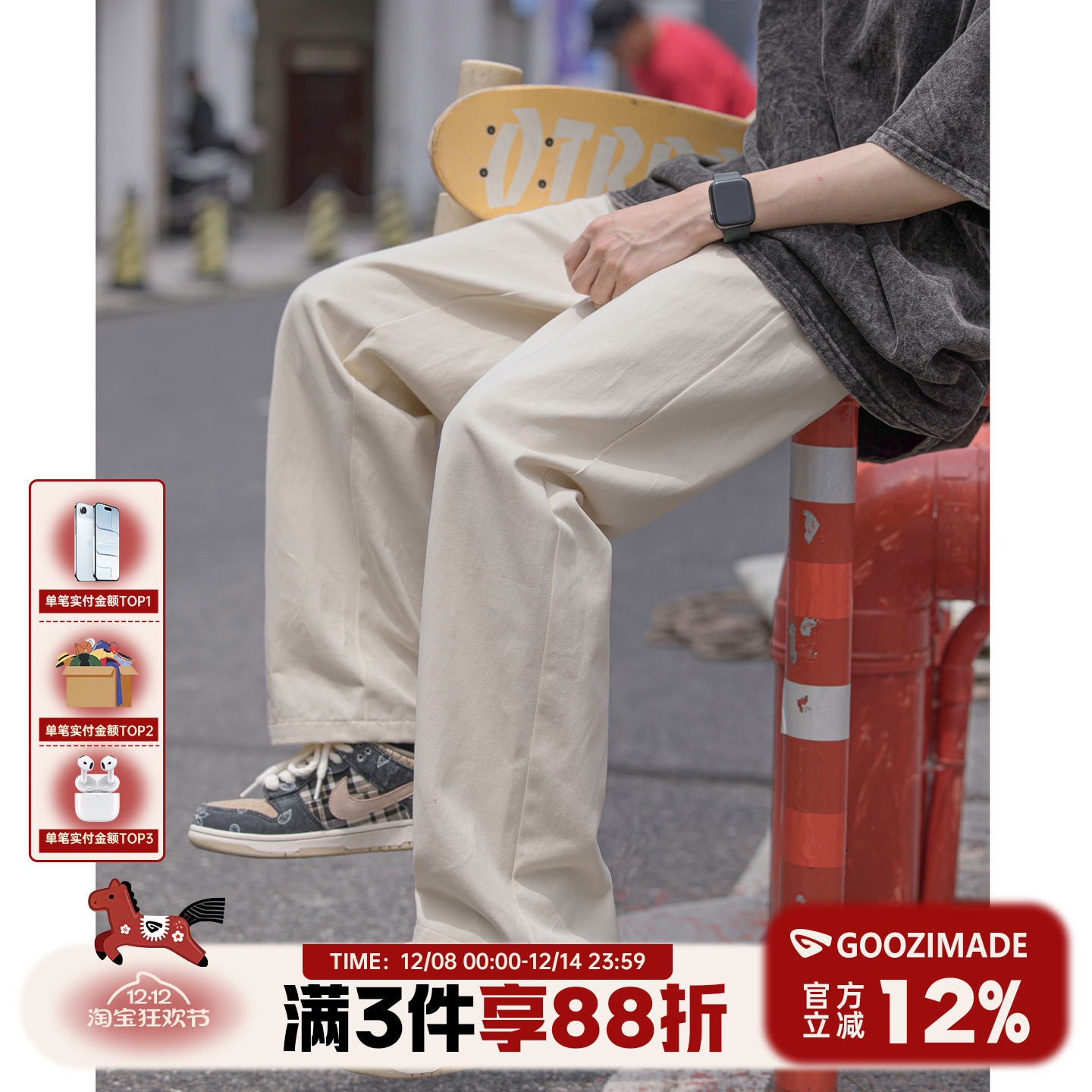 港仔文艺男工装直筒长裤宽松款男