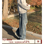 MADE 高街宽松直筒水洗休闲裤 闪电爆裂纹牛仔裤 美式 男春季 GOOZI