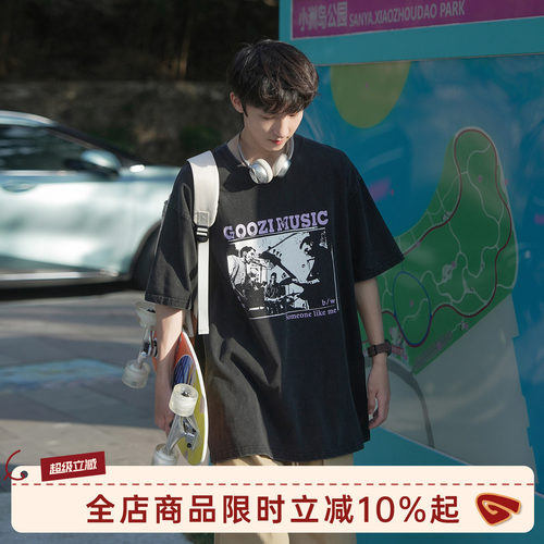 GOOZIMADE280g重磅纯棉短袖t恤